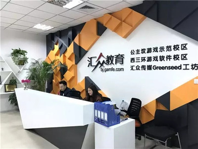 匯眾教育公主墳校區(qū)校長(zhǎng)高雪專(zhuān)訪 師生共成長(zhǎng)，做有溫度的教育咨詢(xún)