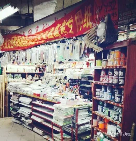 曾經繁華的東北文化用品批發市場 時光深處的文化記憶