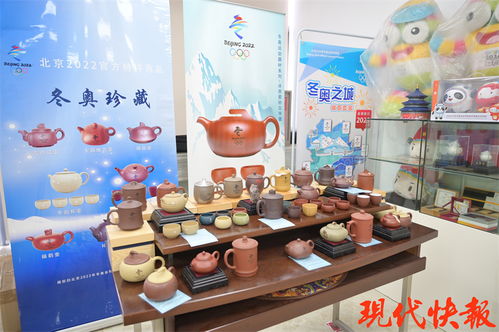 一壺難求！冬奧紫砂壺江蘇造，冰墩墩差點“趴”上壺蓋看你喝茶